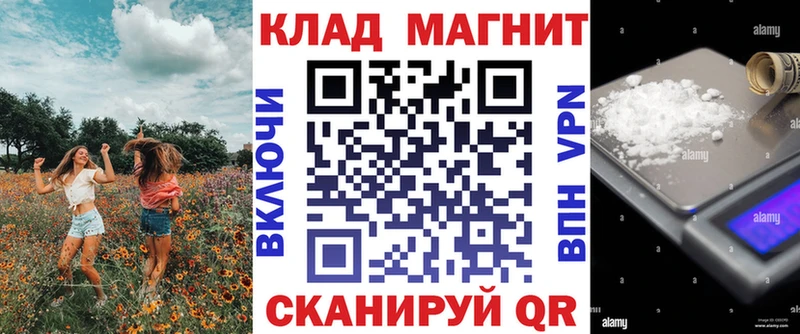 Как найти закладки Торжок Cocaine  Кетамин  МЕФ  Бутират 