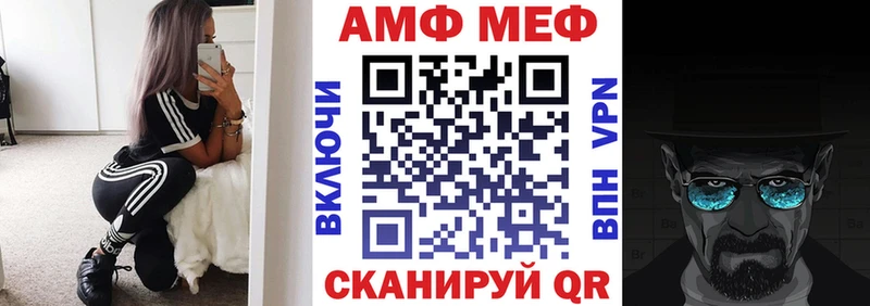 что такое наркотик  мега зеркало  Амфетамин Premium  Торжок 