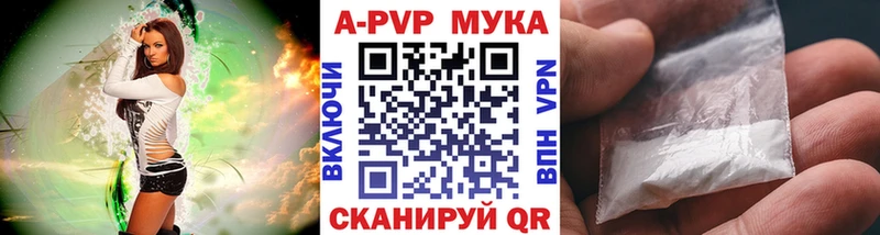 Alpha-PVP Crystall  Торжок 