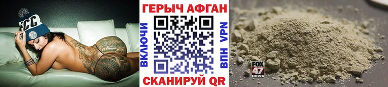 Героин герыч  Торжок 