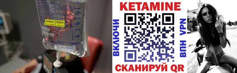 Кетамин VHQ  Торжок 