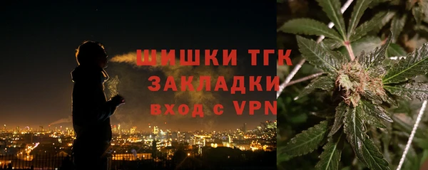 наркотики Богданович