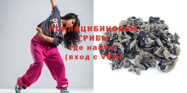 метамфетамин Бородино
