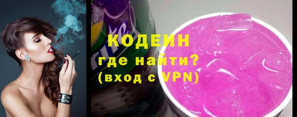 скорость mdpv Богородск