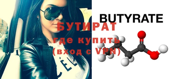 СК Богородицк
