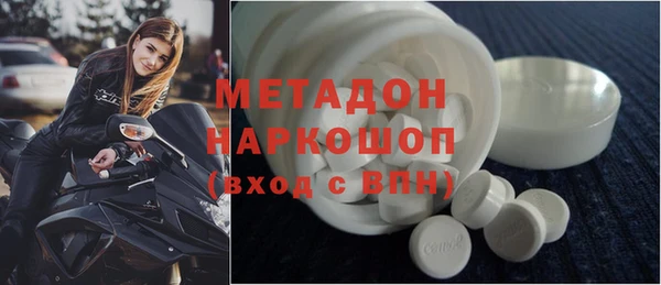 2c-b Бугульма