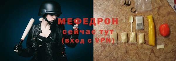 кокаин Бронницы