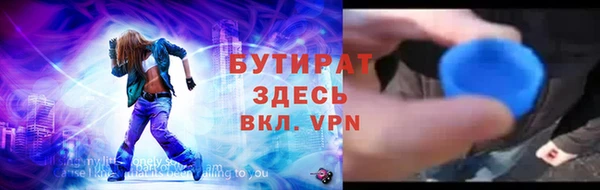 МДМА Покров