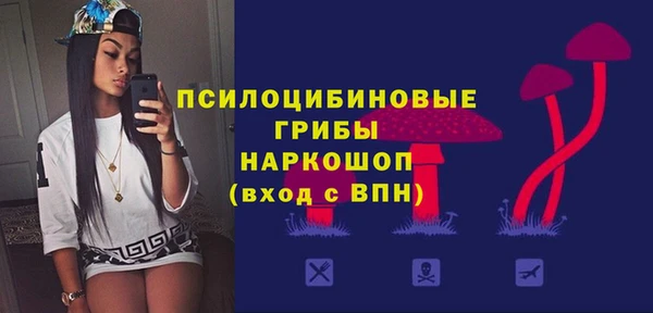 2c-b Бугульма