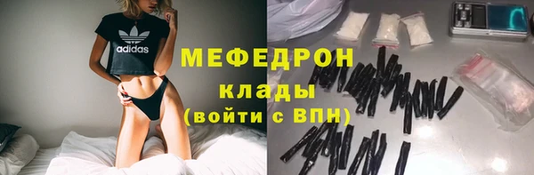 кокаин Бронницы