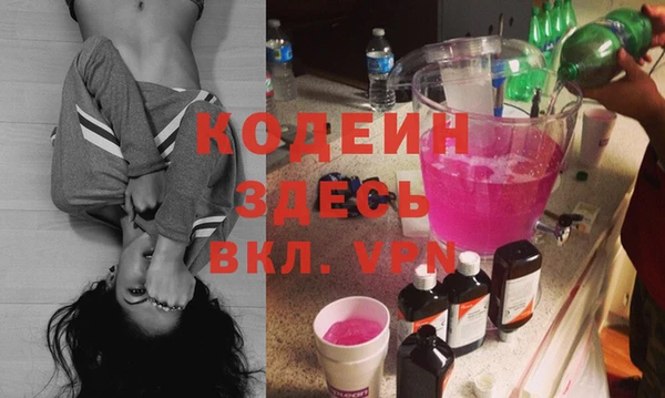 2c-b Бугульма