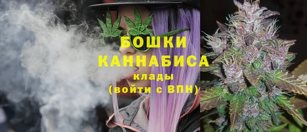 кокаин Бронницы
