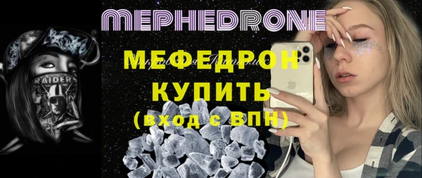 СК Богородицк