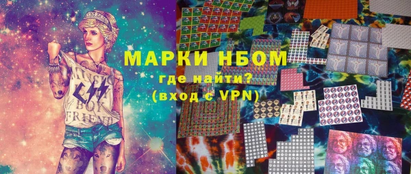 кокаин Бронницы