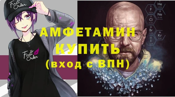кокаин Бронницы