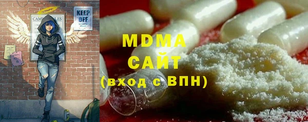 наркотики Богданович