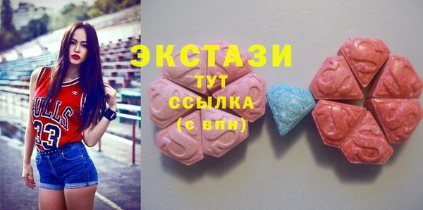 метамфетамин Бородино