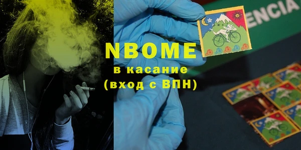 МДМА Покров