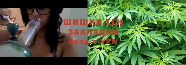 кокаин Бронницы