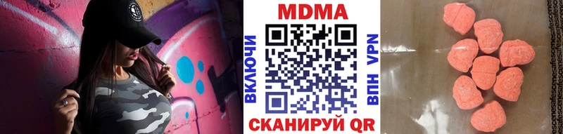 МДМА кристаллы  Торжок 