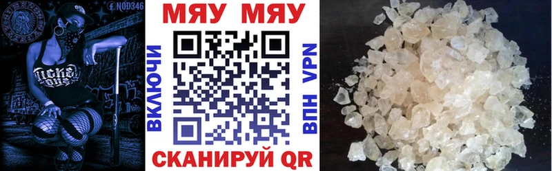 KRAKEN сайт  Торжок  Меф мяу мяу  дарнет шоп 