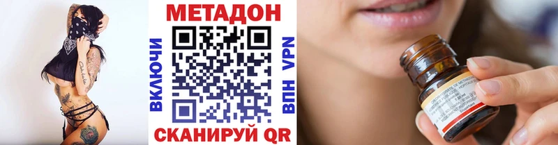 МЕТАДОН мёд  Торжок 
