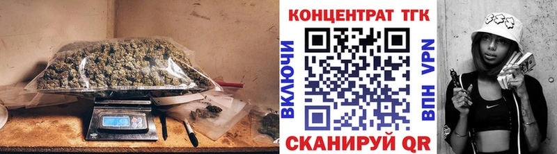 цены наркотик  Торжок  ТГК вейп с тгк 